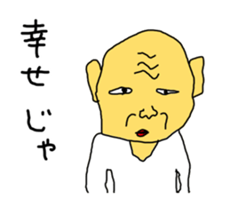 An old hag, a youngster and an old guy sticker #8596390