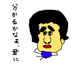 An old hag, a youngster and an old guy sticker #8596393