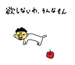 An old hag, a youngster and an old guy sticker #8596396