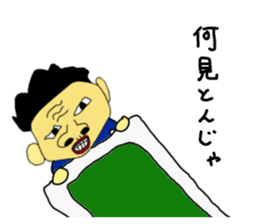 An old hag, a youngster and an old guy sticker #8596399