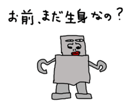 An old hag, a youngster and an old guy sticker #8596402