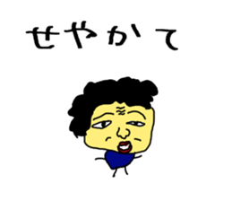 An old hag, a youngster and an old guy sticker #8596403