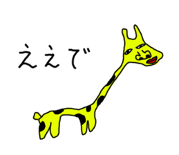 An old hag, a youngster and an old guy sticker #8596404