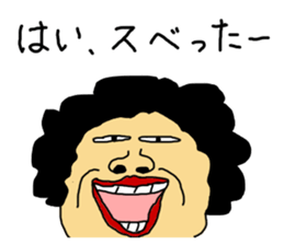 An old hag, a youngster and an old guy sticker #8596406