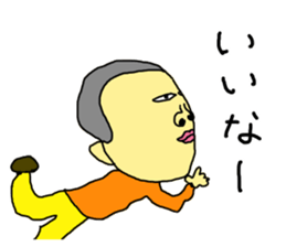 An old hag, a youngster and an old guy sticker #8596407