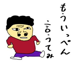 An old hag, a youngster and an old guy sticker #8596408