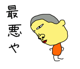 An old hag, a youngster and an old guy sticker #8596410