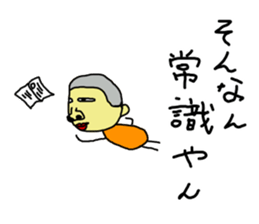 An old hag, a youngster and an old guy sticker #8596416