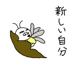 An old hag, a youngster and an old guy sticker #8596419