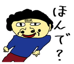 An old hag, a youngster and an old guy sticker #8596420