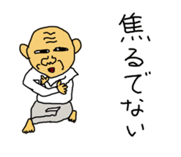 An old hag, a youngster and an old guy sticker #8596422