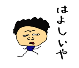 An old hag, a youngster and an old guy sticker #8596423