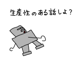 An old hag, a youngster and an old guy sticker #8596424