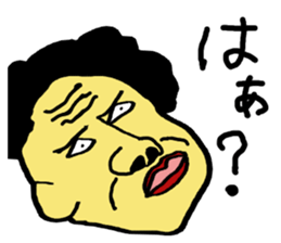 An old hag, a youngster and an old guy sticker #8596425