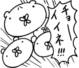 Kimo Kuma sticker #8596437