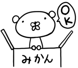 Kimo Kuma sticker #8596440