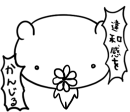 Kimo Kuma sticker #8596443