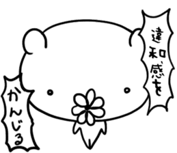 Kimo Kuma sticker #8596443