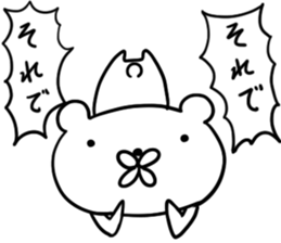 Kimo Kuma sticker #8596445