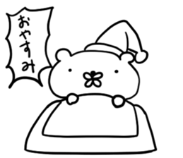 Kimo Kuma sticker #8596447