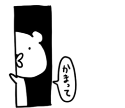 Kimo Kuma sticker #8596449