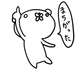 Kimo Kuma sticker #8596455