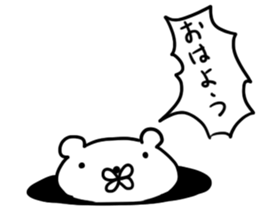 Kimo Kuma sticker #8596458