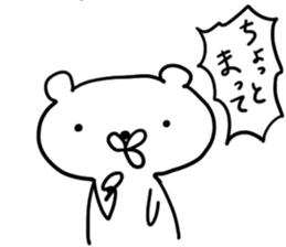 Kimo Kuma sticker #8596460