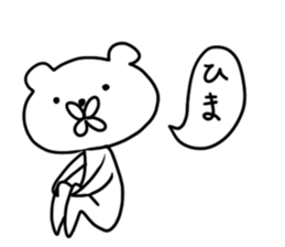 Kimo Kuma sticker #8596462