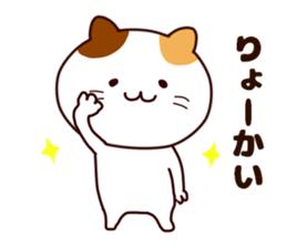 Snuggle cat sticker #8596832