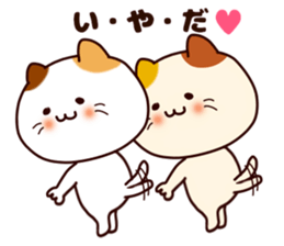 Snuggle cat sticker #8596833