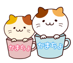 Snuggle cat sticker #8596837