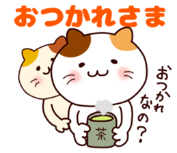 Snuggle cat sticker #8596842