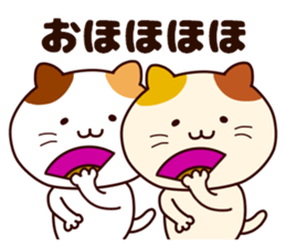 Snuggle cat sticker #8596844