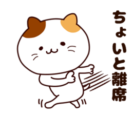 Snuggle cat sticker #8596853