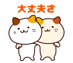 Snuggle cat sticker #8596854