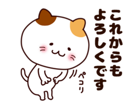 Snuggle cat sticker #8596858