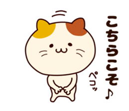 Snuggle cat sticker #8596859