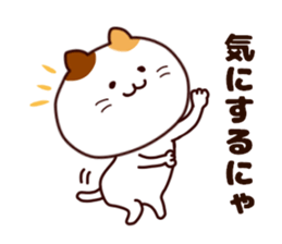 Snuggle cat sticker #8596860