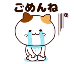 Snuggle cat sticker #8596861