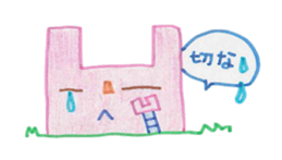 Rabbit Robot sticker #8597037