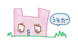 Rabbit Robot sticker #8597054