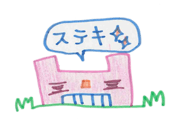 Rabbit Robot sticker #8597063