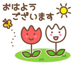 It is spring sticker #8597146