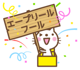 It is spring sticker #8597167