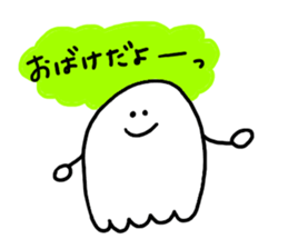 YURUYURU ghost sticker #8597226