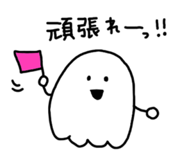 YURUYURU ghost sticker #8597231
