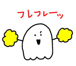 YURUYURU ghost sticker #8597232