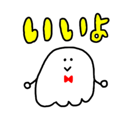 YURUYURU ghost sticker #8597239