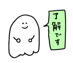 YURUYURU ghost sticker #8597240